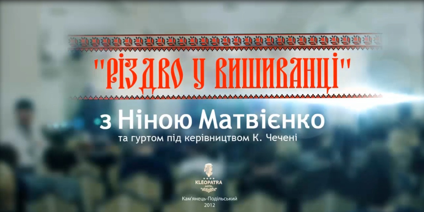 Готельний комплекс Клеопатра