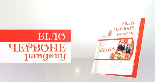 Готельний комплекс Клеопатра