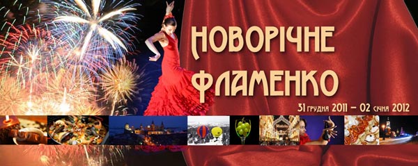 Готельний комплекс Клеопатра